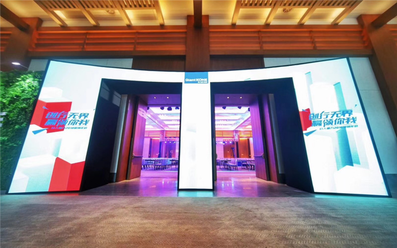  2018巨人通力年會 