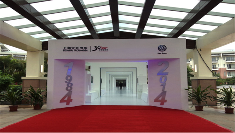  2014年上海大眾全國服務(wù)營銷年會 