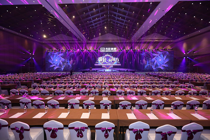  《盛放·向遠方》名臣終端錦繡8周年盛典 